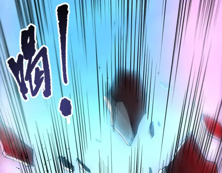 漫画《死灵法师！我即是天灾》第109话 危机来袭！第77张图