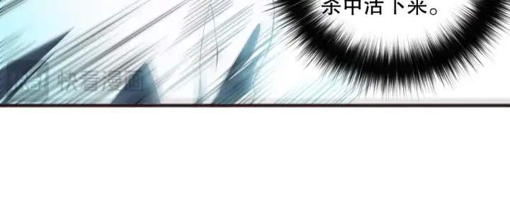 漫画《死灵法师！我即是天灾》第109话 危机来袭！第81张图