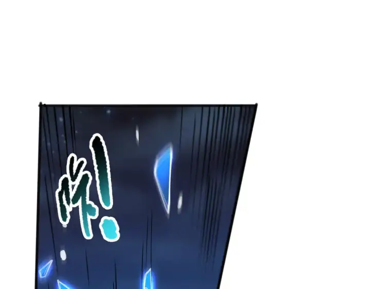 漫画《死灵法师！我即是天灾》第109话 危机来袭！第82张图