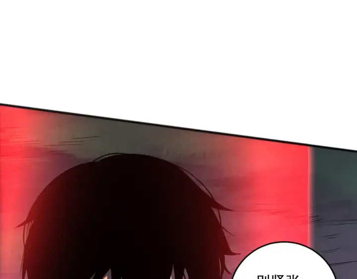 漫画《死灵法师！我即是天灾》第109话 危机来袭！第89张图