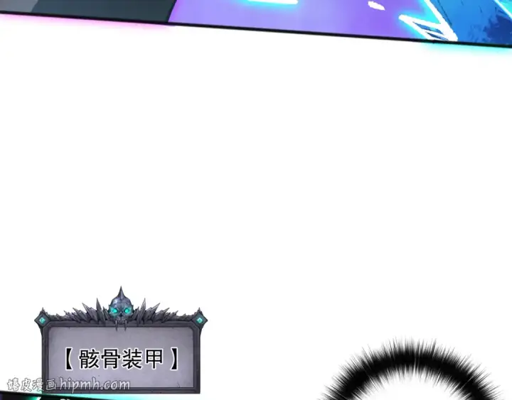 漫画《死灵法师！我即是天灾》第110话 魔王的注视！第112张图