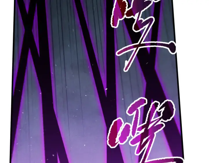 漫画《死灵法师！我即是天灾》第110话 魔王的注视！第131张图