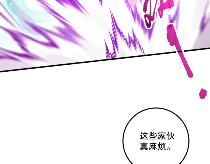 漫画《死灵法师！我即是天灾》第110话 魔王的注视！第135张图