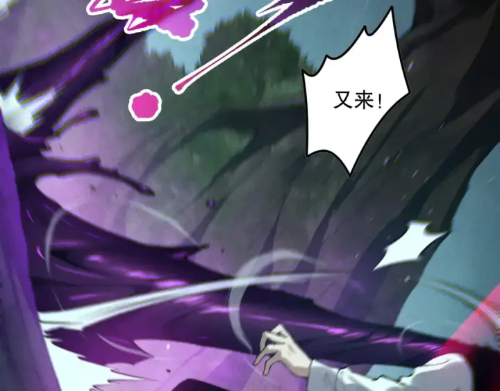 漫画《死灵法师！我即是天灾》第110话 魔王的注视！第142张图
