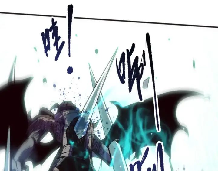 漫画《死灵法师！我即是天灾》第110话 魔王的注视！第17张图