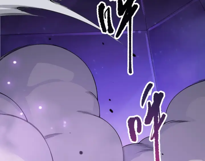 漫画《死灵法师！我即是天灾》第110话 魔王的注视！第22张图