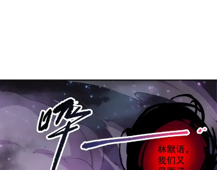 漫画《死灵法师！我即是天灾》第110话 魔王的注视！第31张图