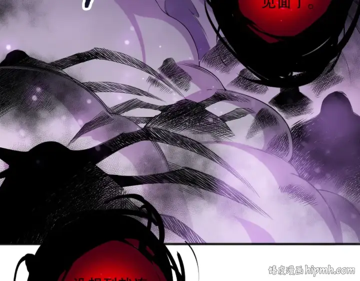 漫画《死灵法师！我即是天灾》第110话 魔王的注视！第32张图