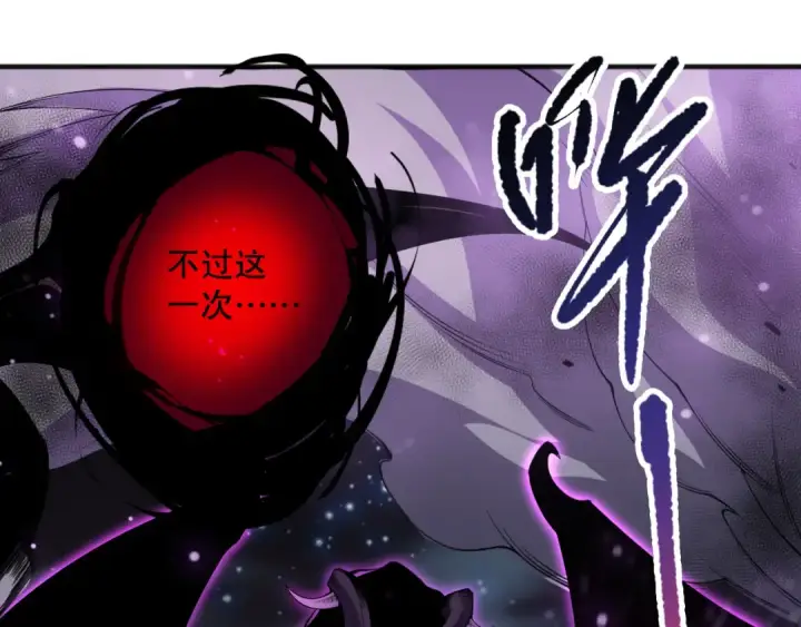 漫画《死灵法师！我即是天灾》第110话 魔王的注视！第34张图
