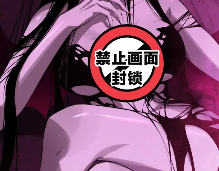 漫画《死灵法师！我即是天灾》第110话 魔王的注视！第42张图