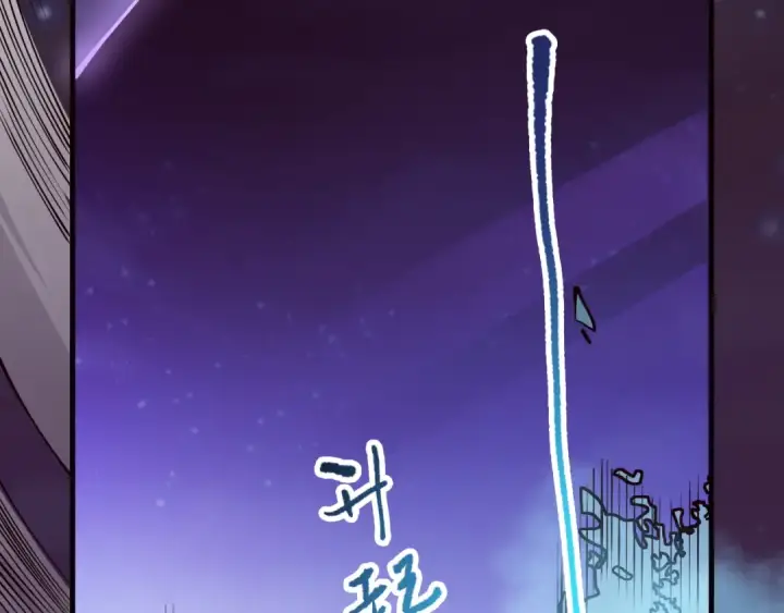 漫画《死灵法师！我即是天灾》第110话 魔王的注视！第6张图
