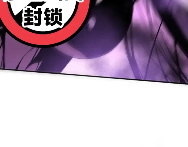 漫画《死灵法师！我即是天灾》第110话 魔王的注视！第74张图