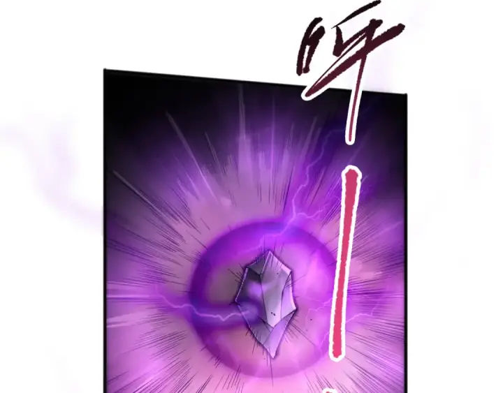 漫画《死灵法师！我即是天灾》第110话 魔王的注视！第75张图