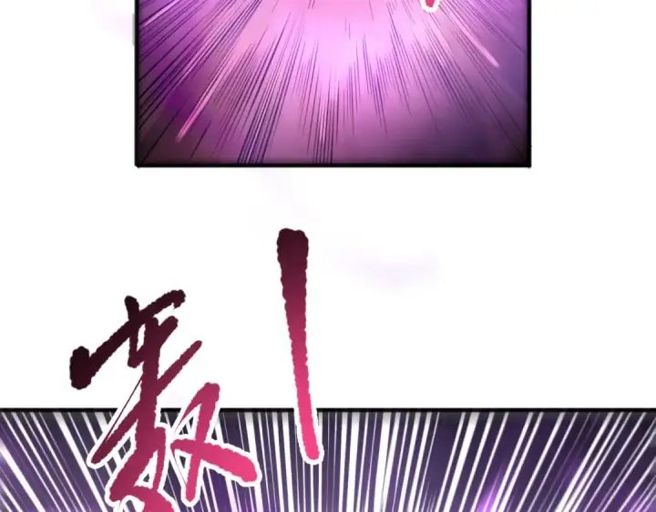 漫画《死灵法师！我即是天灾》第110话 魔王的注视！第76张图