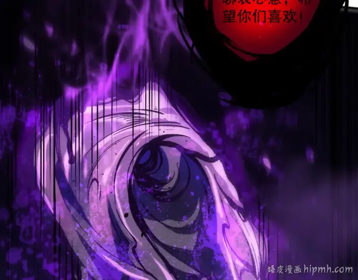 漫画《死灵法师！我即是天灾》第110话 魔王的注视！第80张图