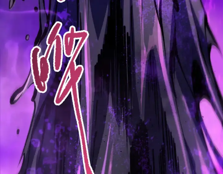漫画《死灵法师！我即是天灾》第110话 魔王的注视！第82张图