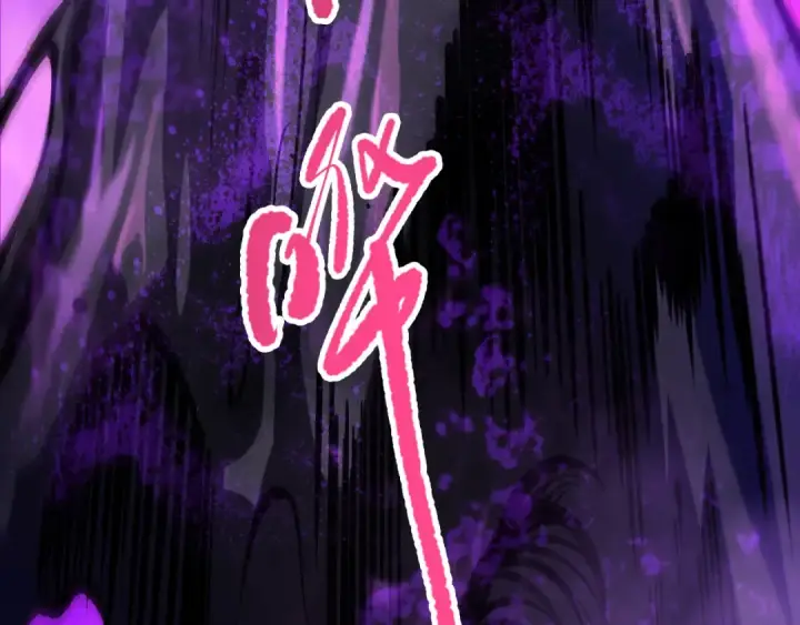 漫画《死灵法师！我即是天灾》第110话 魔王的注视！第83张图