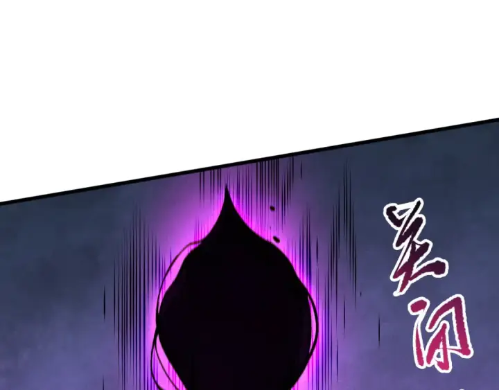 漫画《死灵法师！我即是天灾》第110话 魔王的注视！第85张图