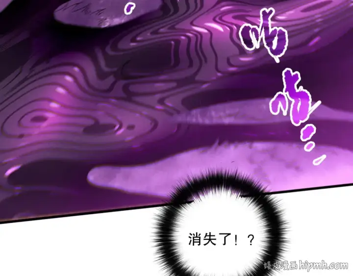 漫画《死灵法师！我即是天灾》第110话 魔王的注视！第88张图