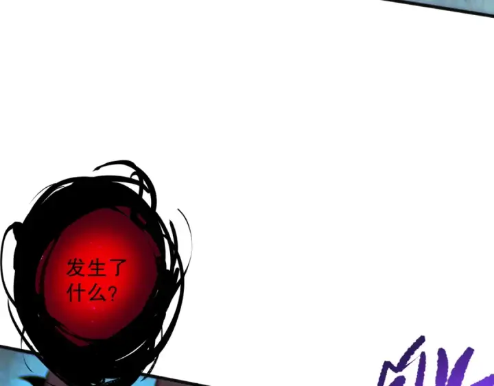 漫画《死灵法师！我即是天灾》第111话 给我现身！第100张图