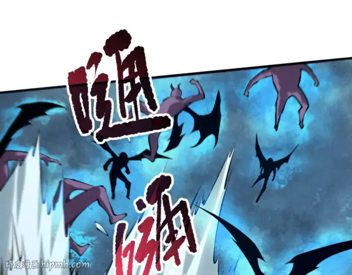 漫画《死灵法师！我即是天灾》第111话 给我现身！第104张图