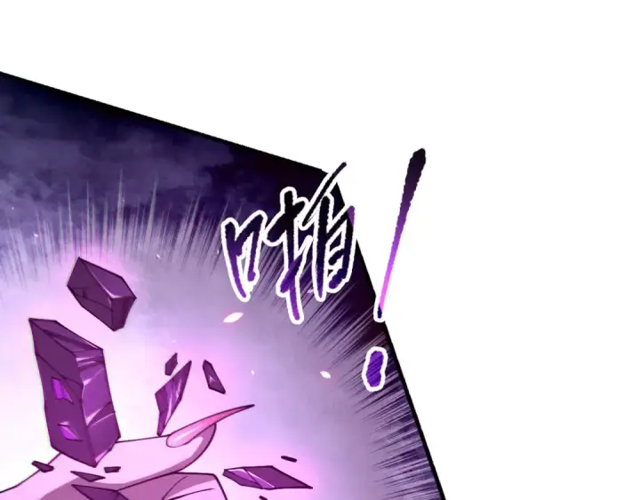 漫画《死灵法师！我即是天灾》第111话 给我现身！第114张图