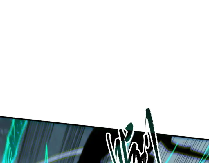 漫画《死灵法师！我即是天灾》第111话 给我现身！第119张图