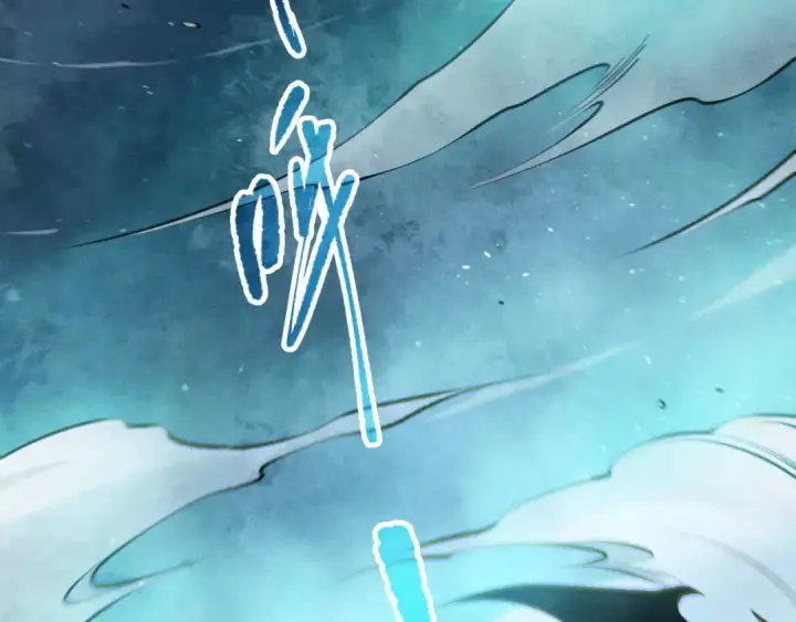 漫画《死灵法师！我即是天灾》第111话 给我现身！第131张图