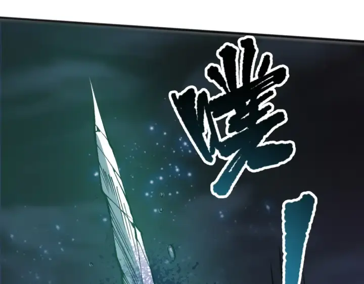 漫画《死灵法师！我即是天灾》第111话 给我现身！第146张图