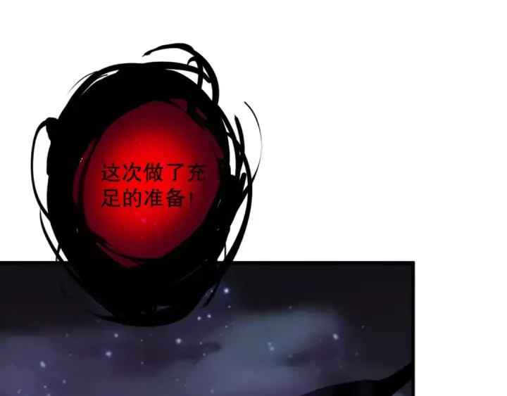 漫画《死灵法师！我即是天灾》第111话 给我现身！第36张图