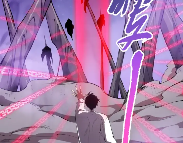 漫画《死灵法师！我即是天灾》第111话 给我现身！第45张图