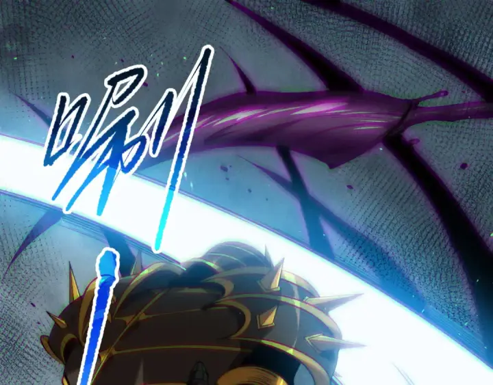 漫画《死灵法师！我即是天灾》第111话 给我现身！第5张图