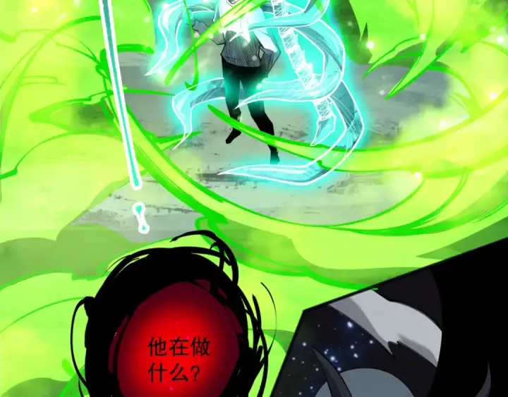漫画《死灵法师！我即是天灾》第111话 给我现身！第69张图