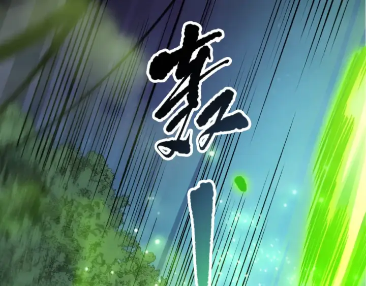 漫画《死灵法师！我即是天灾》第111话 给我现身！第73张图
