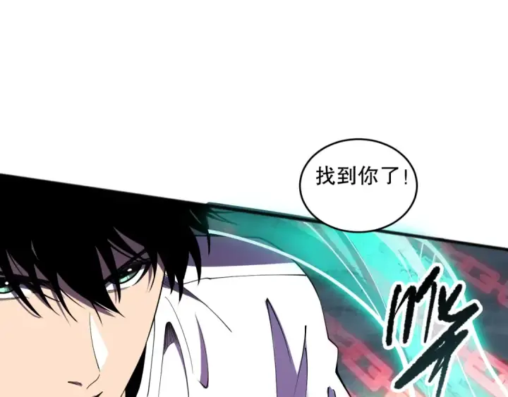 漫画《死灵法师！我即是天灾》第111话 给我现身！第76张图