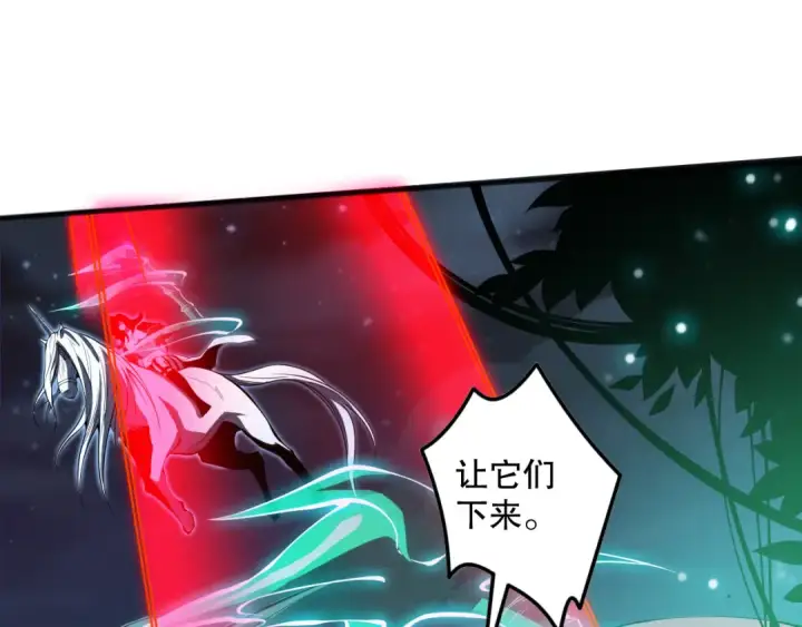 漫画《死灵法师！我即是天灾》第111话 给我现身！第90张图