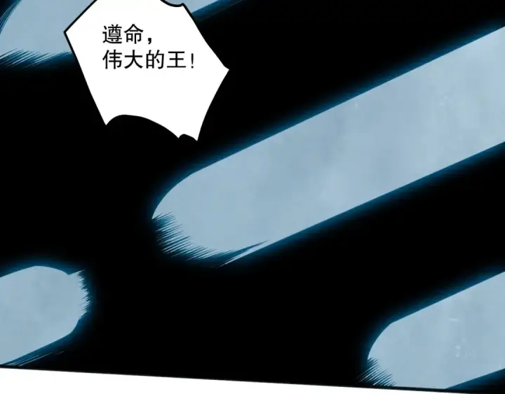 漫画《死灵法师！我即是天灾》第112话 符文融合！第100张图