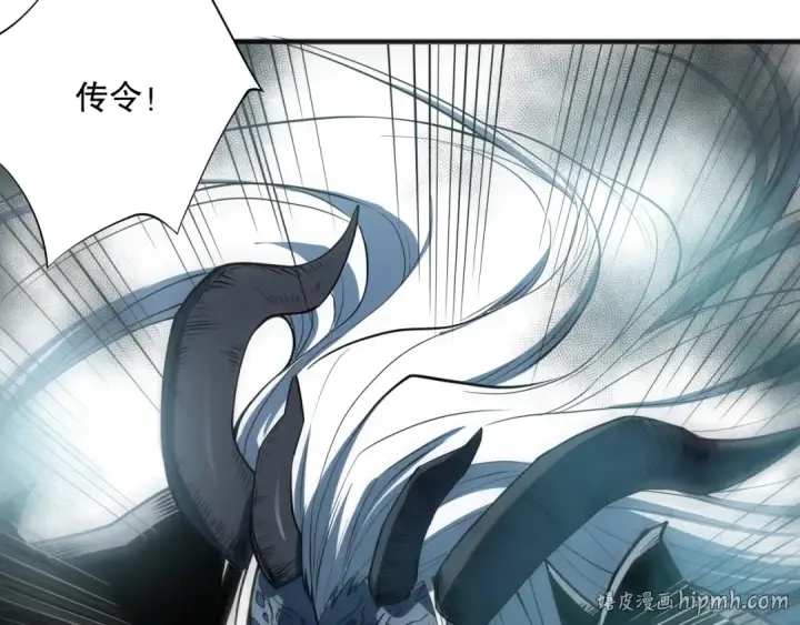 漫画《死灵法师！我即是天灾》第112话 符文融合！第112张图
