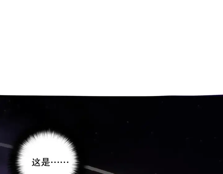 漫画《死灵法师！我即是天灾》第112话 符文融合！第158张图