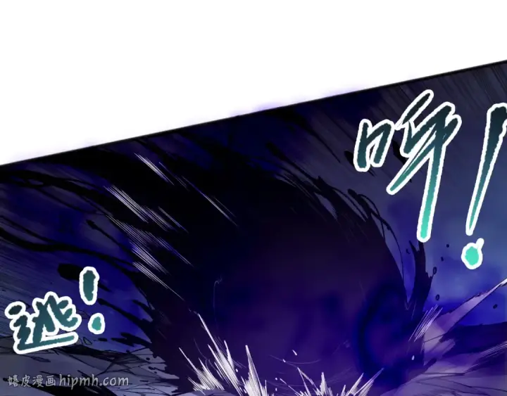 漫画《死灵法师！我即是天灾》第112话 符文融合！第16张图