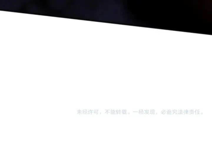 漫画《死灵法师！我即是天灾》第112话 符文融合！第167张图