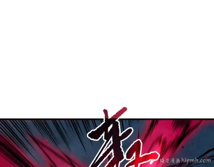 漫画《死灵法师！我即是天灾》第112话 符文融合！第24张图