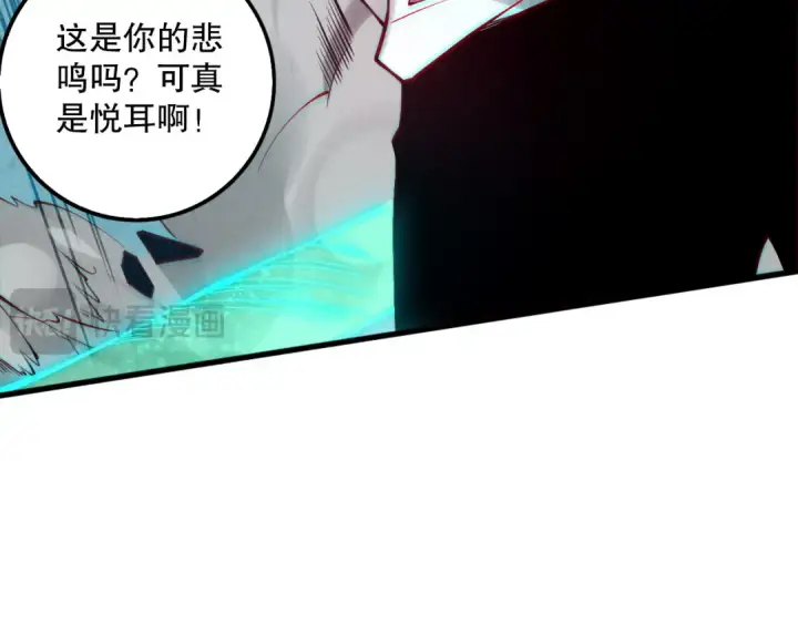 漫画《死灵法师！我即是天灾》第112话 符文融合！第31张图