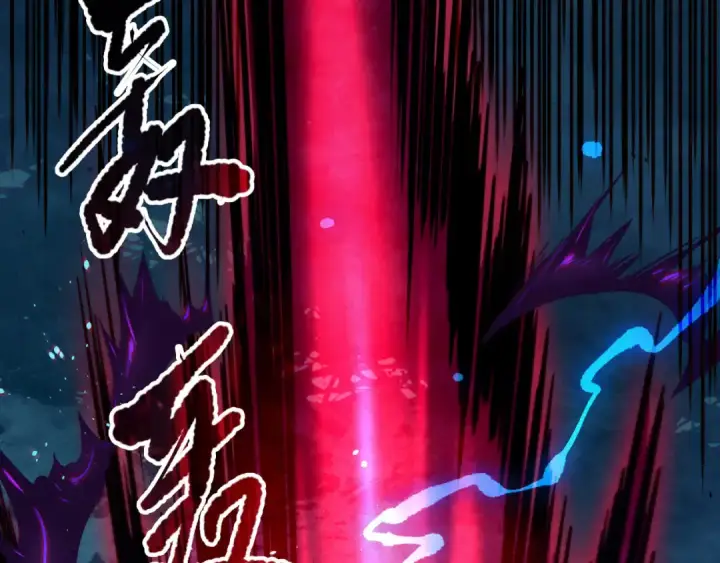 漫画《死灵法师！我即是天灾》第112话 符文融合！第35张图
