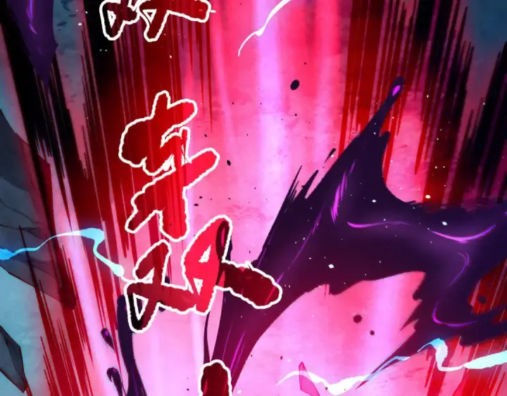 漫画《死灵法师！我即是天灾》第112话 符文融合！第36张图