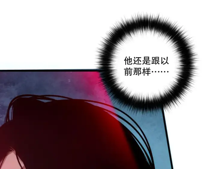漫画《死灵法师！我即是天灾》第112话 符文融合！第39张图