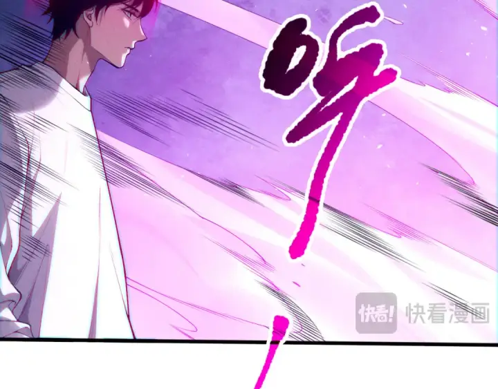 漫画《死灵法师！我即是天灾》第112话 符文融合！第49张图