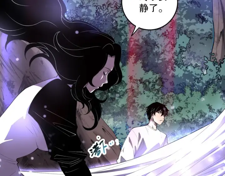 漫画《死灵法师！我即是天灾》第112话 符文融合！第60张图