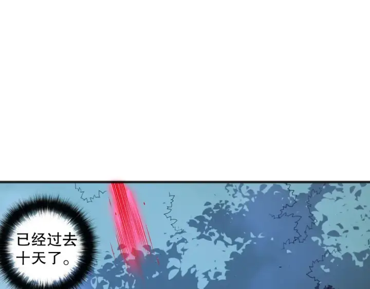 漫画《死灵法师！我即是天灾》第112话 符文融合！第79张图