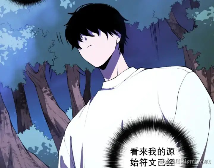漫画《死灵法师！我即是天灾》第112话 符文融合！第80张图